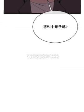 男公关与富家女 1-72話[完結]_0983