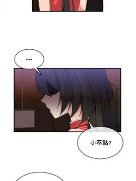 男公关与富家女 1-72話[完結]_0982