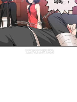 男公关与富家女 1-72話[完結]_0972