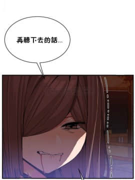 男公关与富家女 1-72話[完結]_0955