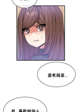 男公关与富家女 1-72話[完結]_0953