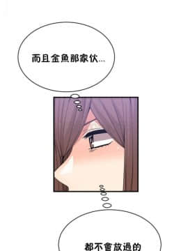 男公关与富家女 1-72話[完結]_0951