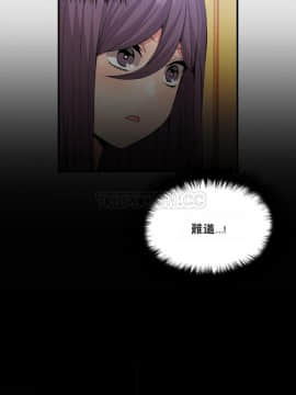 男公关与富家女 1-72話[完結]_0926