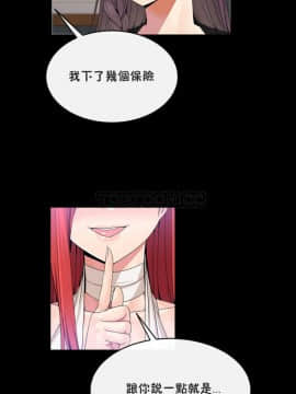 男公关与富家女 1-72話[完結]_0925