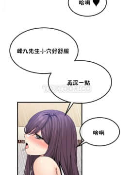 男公关与富家女 1-72話[完結]_0910