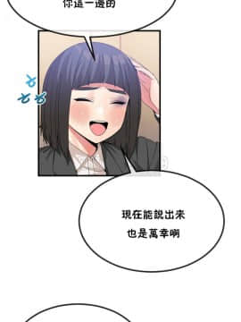 男公关与富家女 1-72話[完結]_0907
