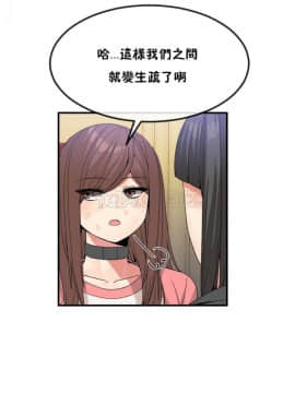 男公关与富家女 1-72話[完結]_0905