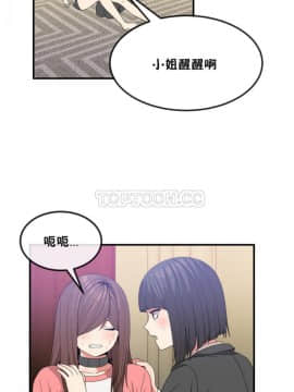 男公关与富家女 1-72話[完結]_0899
