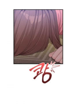 男公关与富家女 1-72話[完結]_0898