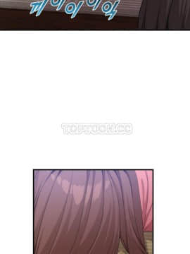 男公关与富家女 1-72話[完結]_0896