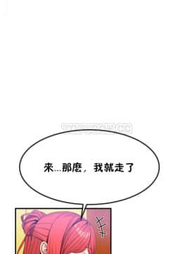 男公关与富家女 1-72話[完結]_0895