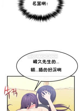 男公关与富家女 1-72話[完結]_0891