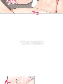 男公关与富家女 1-72話[完結]_0885