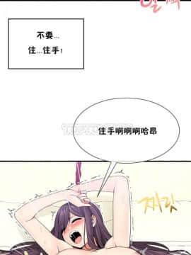 男公关与富家女 1-72話[完結]_0880
