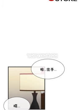 男公关与富家女 1-72話[完結]_0879