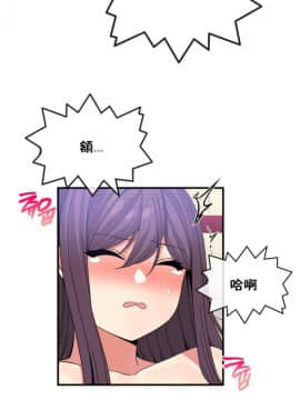 男公关与富家女 1-72話[完結]_0876