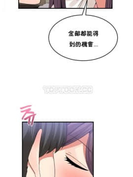 男公关与富家女 1-72話[完結]_0869