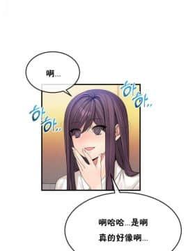 男公关与富家女 1-72話[完結]_0866