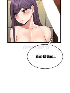 男公关与富家女 1-72話[完結]_0848