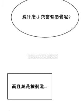 男公关与富家女 1-72話[完結]_0845
