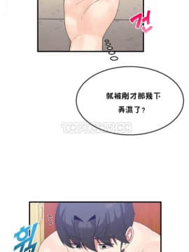 男公关与富家女 1-72話[完結]_0834