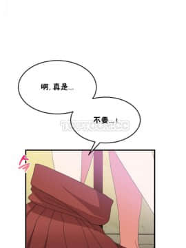 男公关与富家女 1-72話[完結]_0831