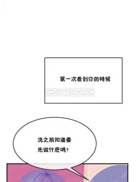 男公关与富家女 1-72話[完結]_0824