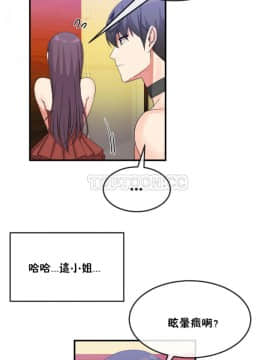 男公关与富家女 1-72話[完結]_0822