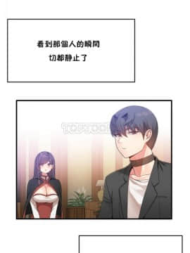 男公关与富家女 1-72話[完結]_0815