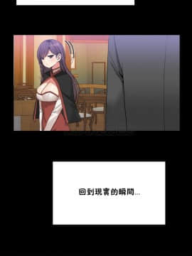 男公关与富家女 1-72話[完結]_0812