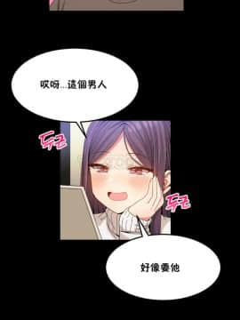 男公关与富家女 1-72話[完結]_0807