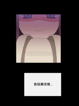 男公关与富家女 1-72話[完結]_0804