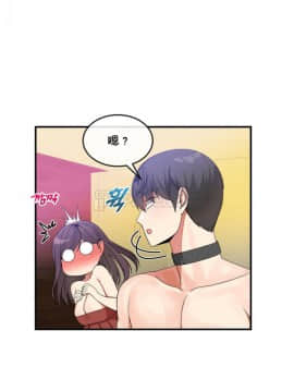 男公关与富家女 1-72話[完結]_0797