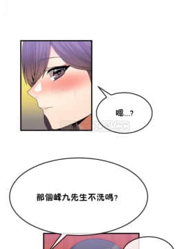 男公关与富家女 1-72話[完結]_0792