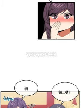 男公关与富家女 1-72話[完結]_0788