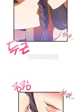 男公关与富家女 1-72話[完結]_0787