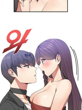 男公关与富家女 1-72話[完結]_0786
