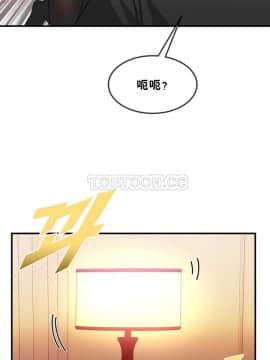 男公关与富家女 1-72話[完結]_0783