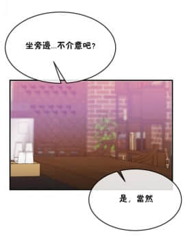 男公关与富家女 1-72話[完結]_0746