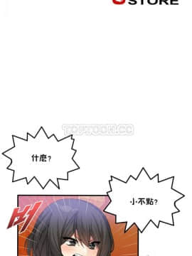 男公关与富家女 1-72話[完結]_0731