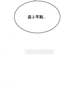 男公关与富家女 1-72話[完結]_0730