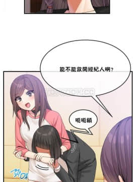 男公关与富家女 1-72話[完結]_0714
