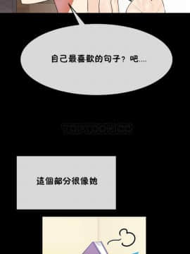 男公关与富家女 1-72話[完結]_0708