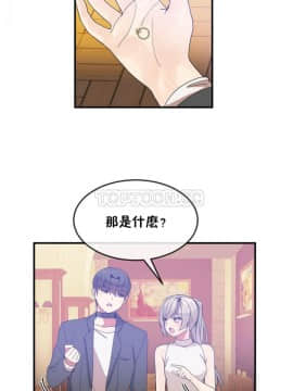 男公关与富家女 1-72話[完結]_0707