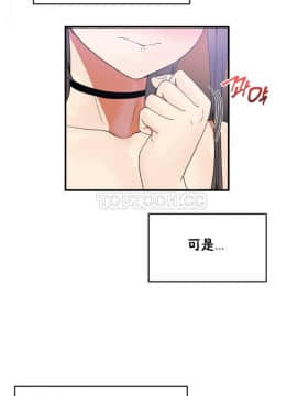 男公关与富家女 1-72話[完結]_0705
