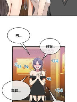 男公关与富家女 1-72話[完結]_0704