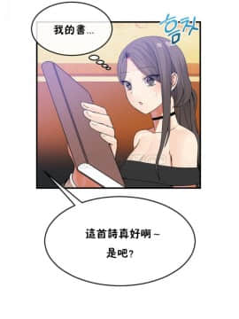 男公关与富家女 1-72話[完結]_0703