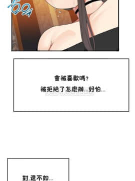 男公关与富家女 1-72話[完結]_0699