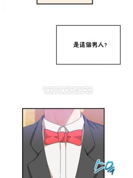 男公关与富家女 1-72話[完結]_0691