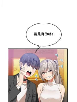 男公关与富家女 1-72話[完結]_0690